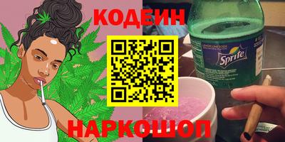 мефедрон VHQ Брянск