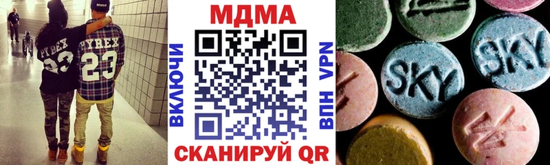 MDMA VHQ  Астрахань 
