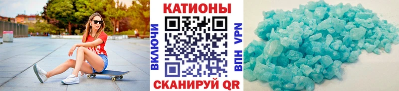 МЕФ VHQ  Астрахань 