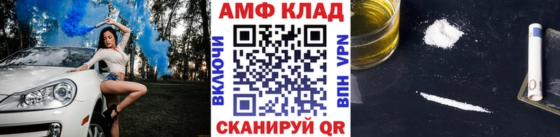mega ССЫЛКА Астрахань Метамфетамин пудра