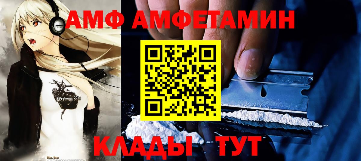 ГАШ  Марихуана  Меф МЯУ МЯУ кристаллы  Астрахань  Каннабис  APVP СК кристаллы  Вход с VPN  COCAIN 