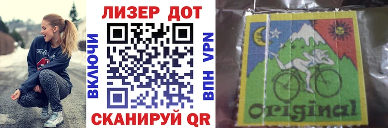 Марки 25I-NBOMe 1,5мг  продажа наркотиков  KRAKEN ТОР  Астрахань 