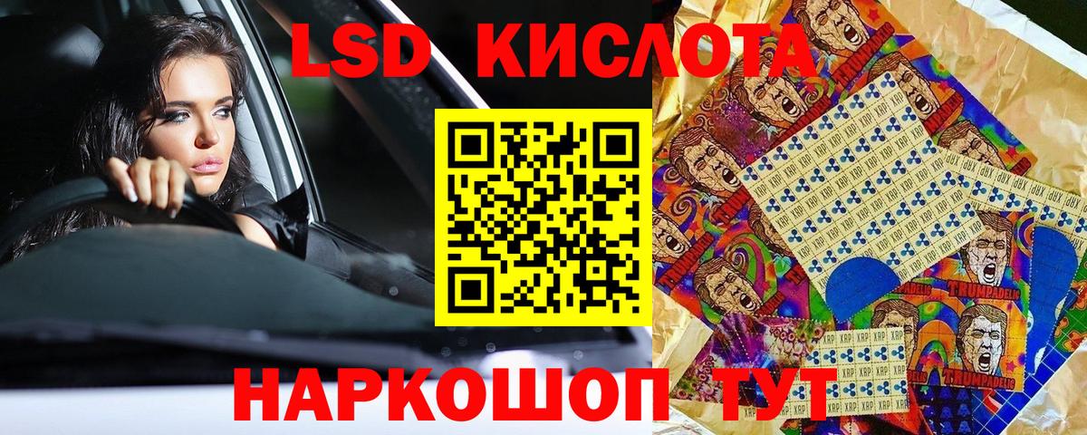 Марки NBOMe 1,5мг  Вход с VPN  Марки NBOMe 1,5мг  Астрахань 