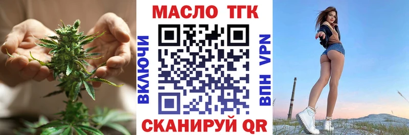 цена наркотик Астрахань KRAKEN онион Дистиллят ТГК жижа
