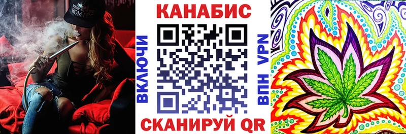 закладки  кракен ССЫЛКА  Бошки Шишки Ganja  Астрахань 