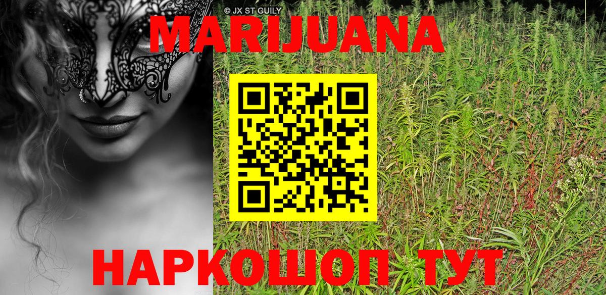 Конопля конопля Астрахань