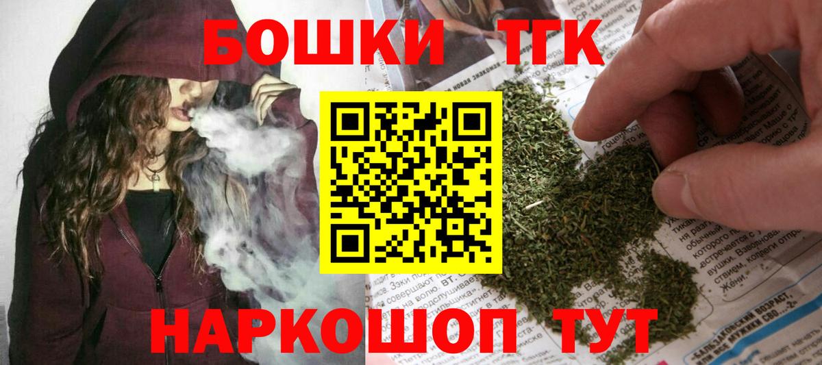 Конопля MAZAR  Вход с VPN  Астрахань  МАРИХУАНА гибрид 